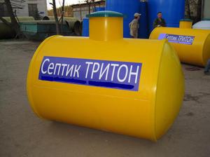 Септик Тритон Н
