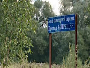 Знак зоны санитарной охраны