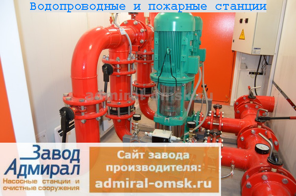 блочные насосные станции