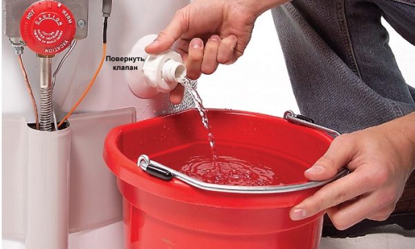 Слив воды с бойлера Ariston