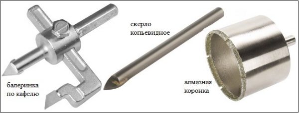 Свёрла по кафелю