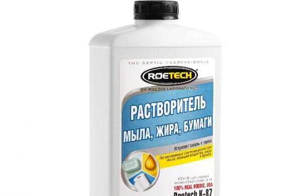 Roetech K-87