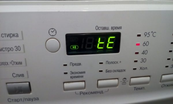 ошибка в стиральной машине lg