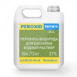 Перекись водорода 37 %