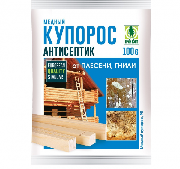 Упаковка