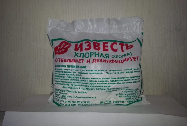 Хлорная известь