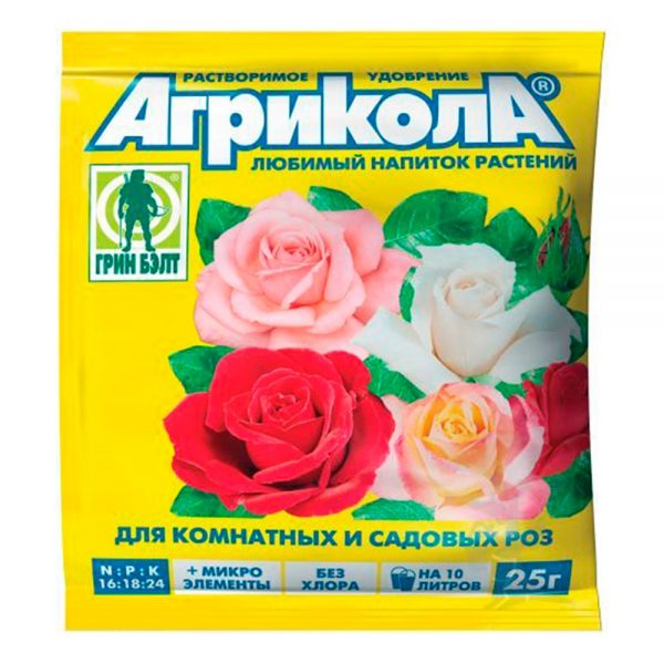 Агрикола