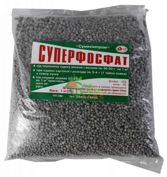 Суперфосфат