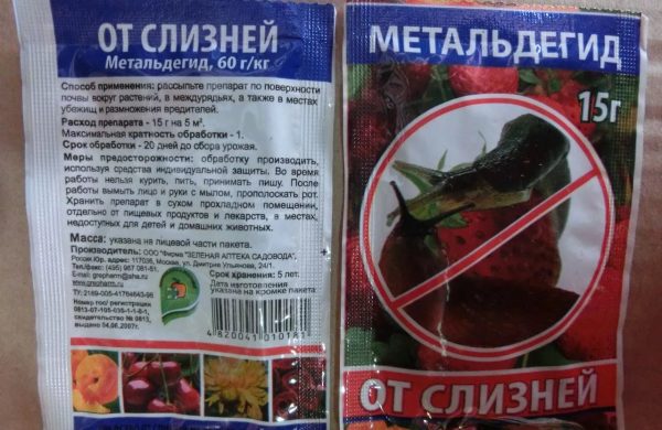 Метальдегид