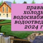 дома с системой очистки на картинке