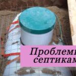 септик в земле на фото