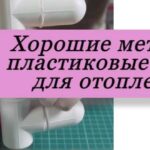 трубы системы отопления на фото