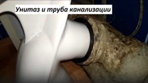 унитаз и канализация на фото
