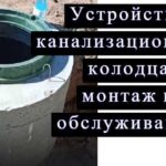 открытый колодец на фото