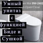 умные унитазы на фото